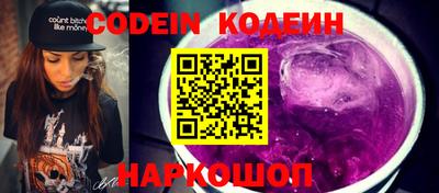 эйфоретик Кинель