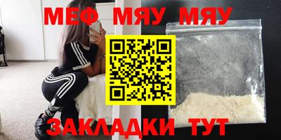 эйфоретик Кинель
