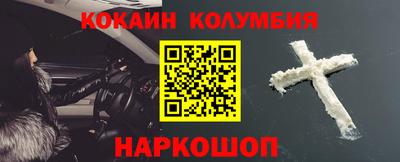 шишки Кингисепп