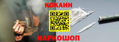 эйфоретик Кинель