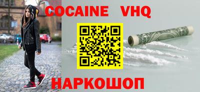 шишки Кингисепп