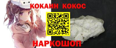 шишки Кингисепп