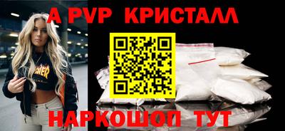 шишки Кингисепп