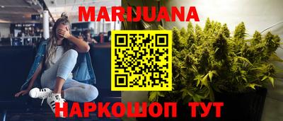 героин Кимры