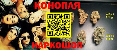 героин Кимры