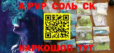 героин Кимры