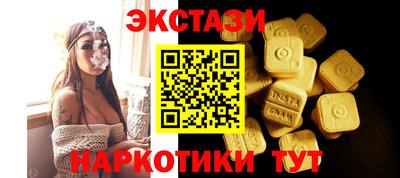 шишки Кингисепп