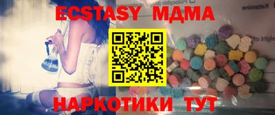 эйфоретик Кинель