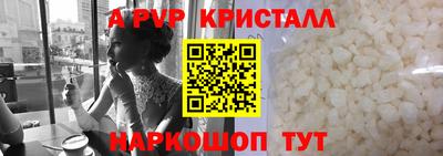 эйфоретик Кинель
