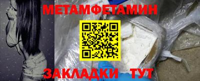 эйфоретик Кинель