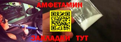 эйфоретик Кинель