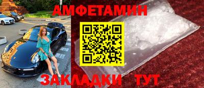 шишки Кингисепп