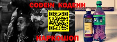 эйфоретик Кинель