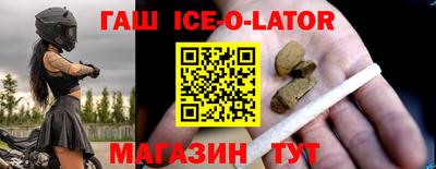 шишки Кингисепп