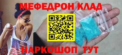 эйфоретик Кинель
