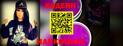 шишки Кингисепп