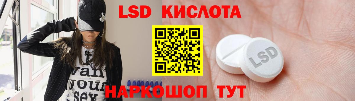 Лсд 25 экстази кислота  Вход с VPN  Шелехов  LSD-25 экстази кислота 