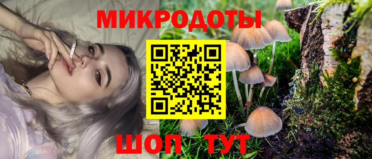 Псилоцибиновые грибы мухоморы  Вход с VPN  Шелехов  Галлюциногенные грибы мухоморы 